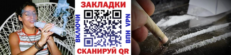 Где продают наркотики Ивангород Бошки Шишки Кокаин ГАШИШ Меф