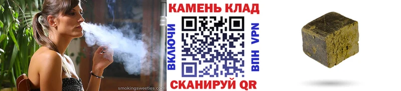 ГАШИШ Ивангород
