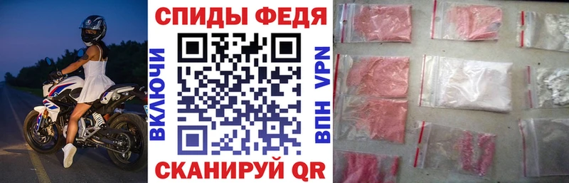 АМФЕТАМИН VHQ  Ивангород 