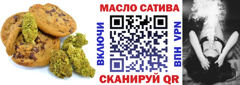 купить  цена  Ивангород  Cannafood конопля 