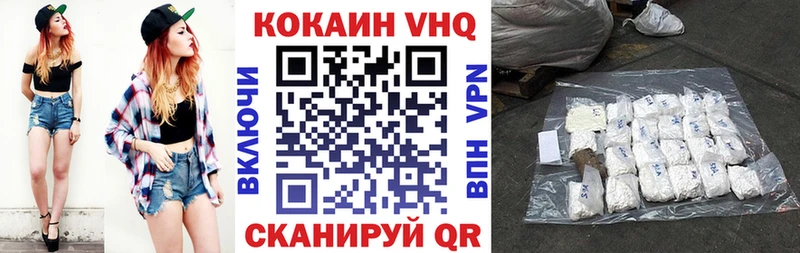 COCAIN 97% что такое Ивангород