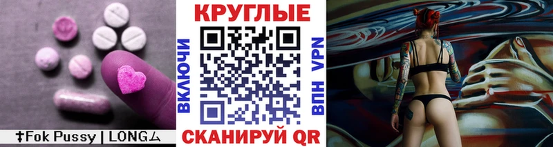 ЭКСТАЗИ XTC наркотики blacksprut рабочий сайт Ивангород