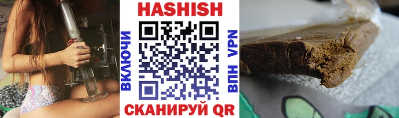 как найти закладки  OMG вход  ГАШИШ ice o lator  Ивангород 
