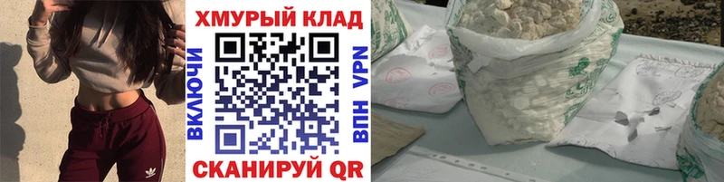 ГЕРОИН хмурый  Ивангород 