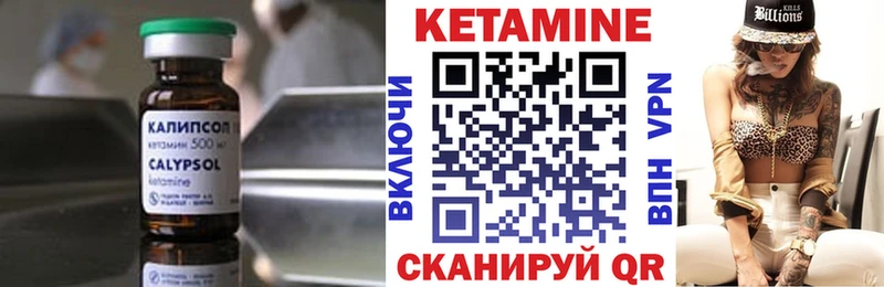 дарнет шоп  МЕГА   Кетамин ketamine  Ивангород 