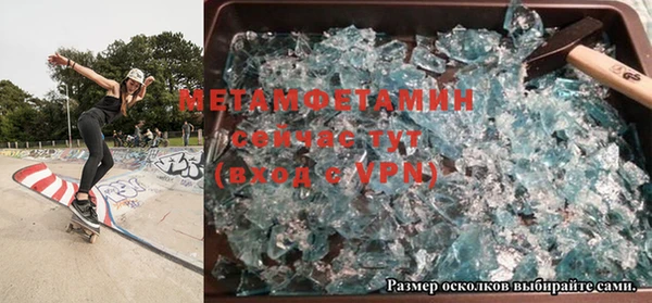 меф VHQ Абдулино