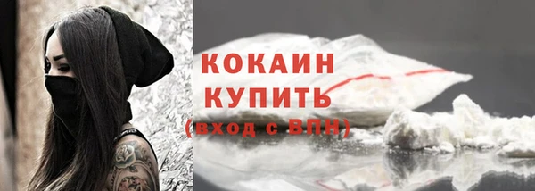кокаин колумбия Алексеевка