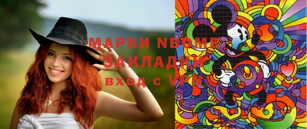 2c-b Алзамай