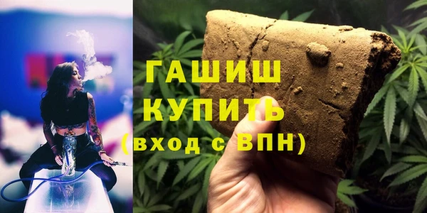 ПСИЛОЦИБИНОВЫЕ ГРИБЫ Протвино