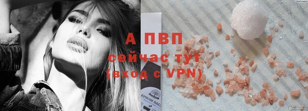метамфетамин Приозерск