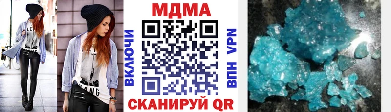 гидра ссылка  Ивангород  MDMA VHQ 