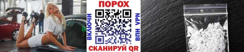 МЕТАМФЕТАМИН винт  Ивангород 