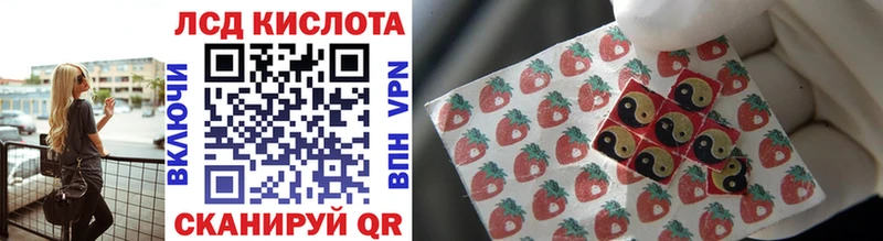 Наркотические марки 1,8мг  Ивангород 