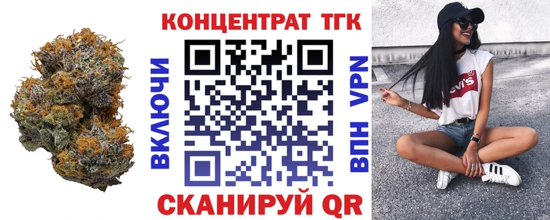 Дистиллят ТГК THC oil  ОМГ ОМГ онион  Ивангород 