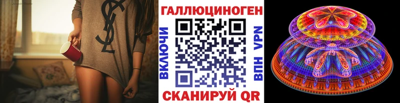 Псилоцибиновые грибы мицелий  продажа наркотиков  Ивангород 
